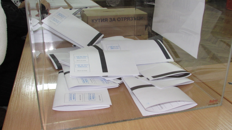 Вече може да проверим избирателната си секция