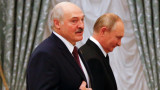 Лукашенко плаши Запада с Путин и ядрени оръжия