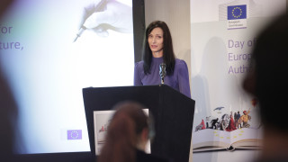 Европа чете любими автори Това е част от първото издание