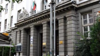 Дни на Европа в Столична библиотека
