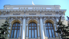 Централната банка на Русия пак свали основната лихва от 20% на 18%