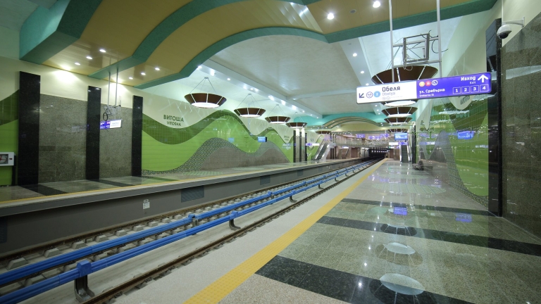 Затвориха метростанция "Витоша"