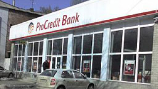 Fitch вдигна оценката на ProCredit Bank от „ВВ+" на „ВВВ-"