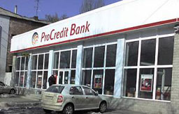 FITCH потвърди кредитния рейтинг на ПроКредит Банк България