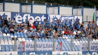 Част от привържениците на Арда изпратиха писмо до Българския футболен