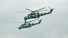 РСМ дарява 12 бойни хеликоптера на Украйна