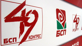 Нинова сплотява партийните редици