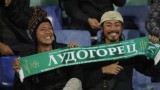 Ултрасите на Лудогорец: Без семки, седене и телефони!