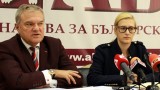 АБВ искат среща с КЕВР за цената на природния газ