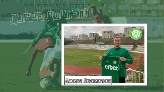 Третодивизионният Вихрен Сандански потвърди трансфера на атакуващия полузащитник Даниел Пехливанов