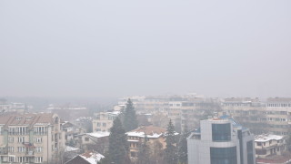 Пореден ден на мъгли и запрашаване и в София Столицата