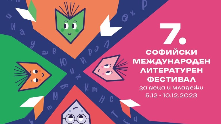 Изображение 643160