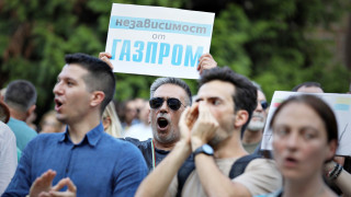Протест срещу газовата политика на служебния кабинет се провежда в