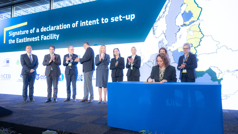 Българската банка за развитие се присъедини към новата финансова инициатива на ЕК - EastInvest