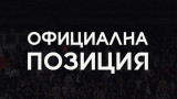 Локо Пловдив с апел към БФС, иска друг съдия за финала