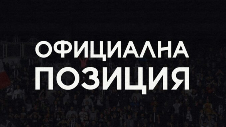 От Локо Пловдив с апел към БФС, искат друг съдия за финала