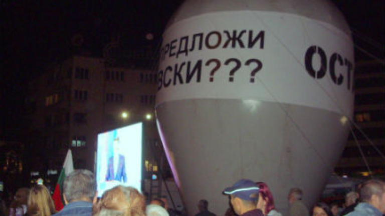99-ият протест: И все пак – кой предложи Пеевски? - News.bg