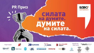 На 18 и 19 май 2022 г в литературен клуб