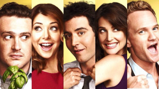 Когато става въпрос за Как се запознах с майка ви една