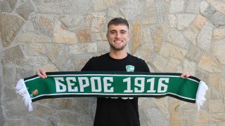 Днес Берое официално се сдоби с шесто ново попълнение за