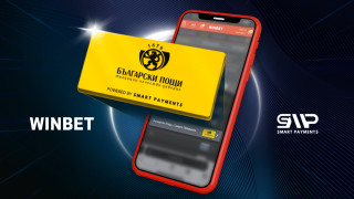 Клиентите на сайта на WINBET вече могат да депозират средства