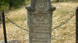 На Бузлуджа беше отбелязана 151 годишнината от гибелта на българските възрожденски
