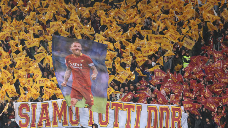 Рома с изключителен жест към своите възрастни фенове