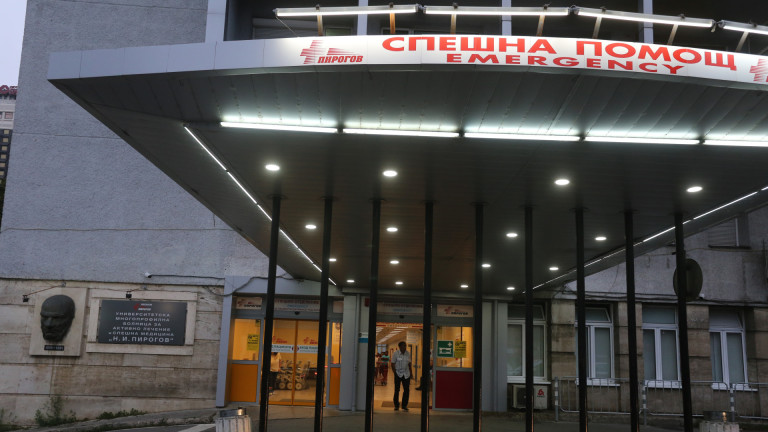 450 души минаха през травматологията в "Пирогов" за три дни