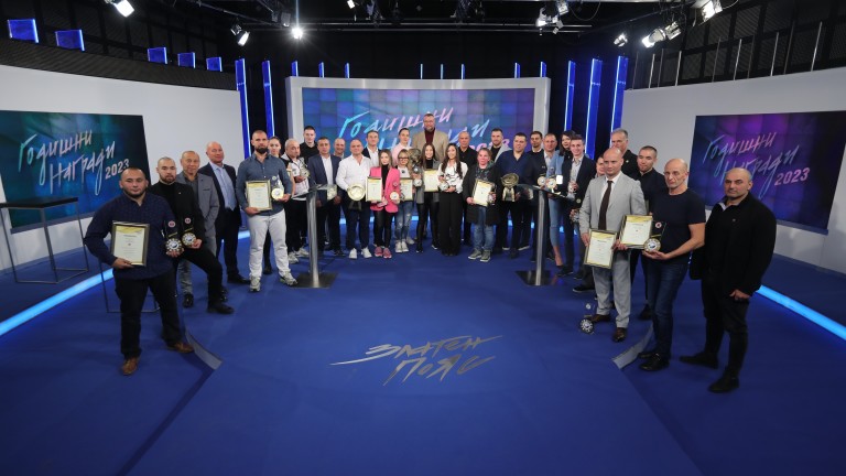 НАБС връчи наградите „Златен пояс“ на шампионите в бойните спортове през 2023 г.