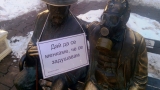 „Върви, народе обгазени” и противогази по емблематични паметници в София