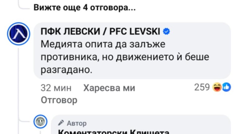 Снимка 726160