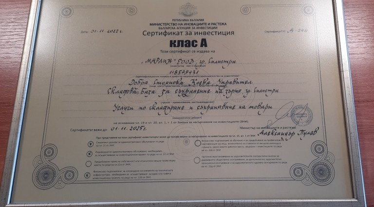 Марин Калушев- представител на „Марлин“ ЕООД- гр. Силистра връчи днес Сертификата на д-р Юлиян Найденов- кмет на Община Силистра.