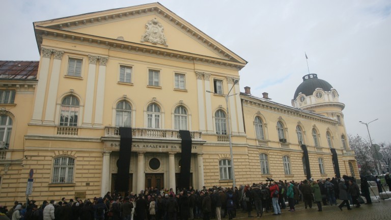 Синоптиците в БАН готвят протест