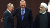  Русия, Иран и Турция отхвърлят опитите за сепаратистки проекти в Сирия 