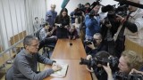 Прокуратурата поиска 10 г. затвор за бившия руски икономически министър Улюкаев