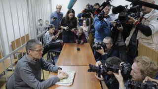 Руската прокуратура поиска 10 г затвор за бившия министър на