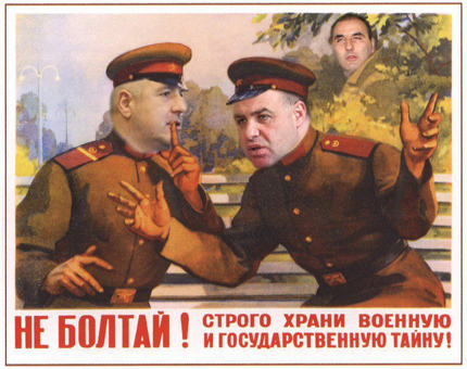 Изображение 147260