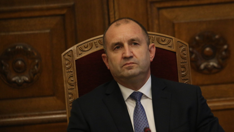 Няма конфликт на интереси по отношение на президента Румен Радев