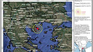 Земетресение с магнитуд 4 1 по скалата на Рихтер бе регистрирано