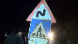 Обручище протестира заради път с дупки, неремонтиран 30 години