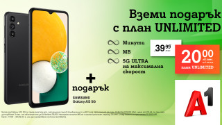 A1 подарява 5G смартфона Samsung Galaxy A13 5G на всеки