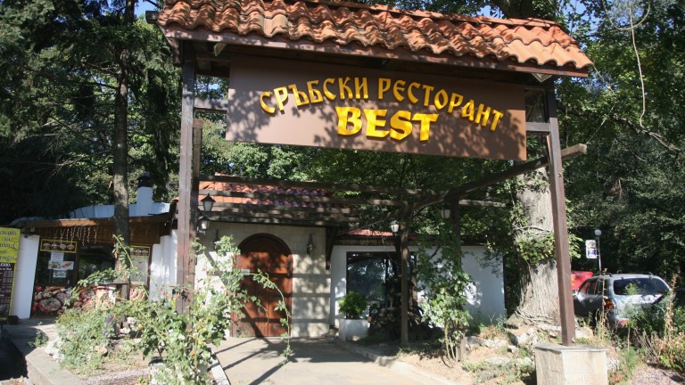 Изображение 378260