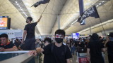  Международното летище на Хонконг е затворено поради митинги 