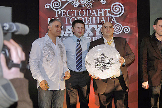 "Бакхус" връчи наградата "Ресторант на годината" за 2007