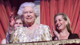  Херцогинята на Уесекс Софи, премиите на Хилари Клинтън и защо беше отличена брачната половинка на принц Едуард 