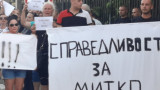  Десетки се събраха на погребението на Димитър Малинов, който бе погубен край Цалапица 