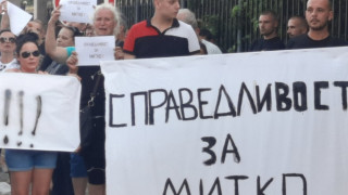Десетки бяха присъстващите на погребението на 24 годишния Димитър Малинов