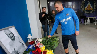 От столичния Левски обявиха че съвместно със сдружение Сини сърца