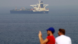 Иранският танкер Грейс 1 може да напусне Гибралтар след решение
