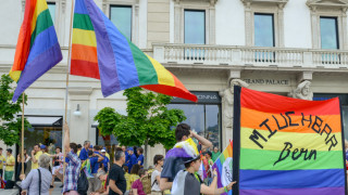 В Швейцария събраха подписи за референдум срещу еднополовите бракове